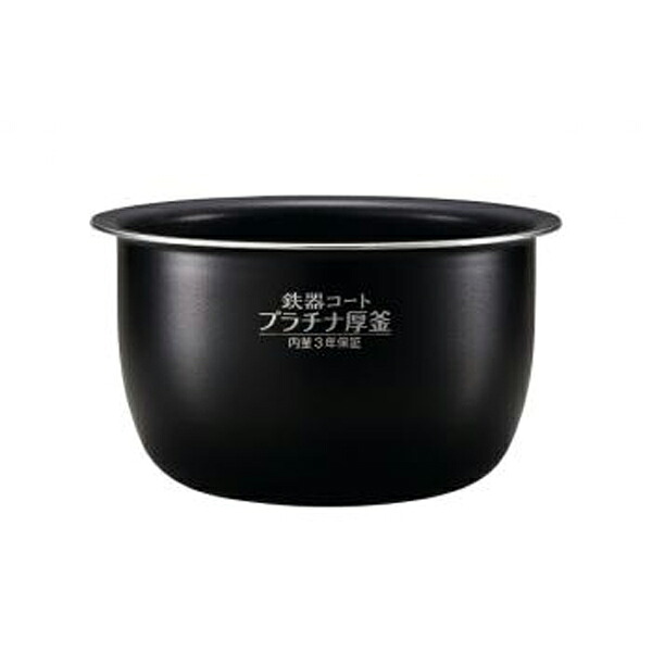 象印 圧力IH炊飯ジャー なべ B532-3L[象印マホービン ZOJIRUSHI 純正 正規品 交換 部品 パーツ 新品]