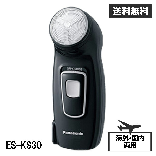 楽天市場】水洗い充電交流両用式シェーバー2枚刃 ロゼンスター RA