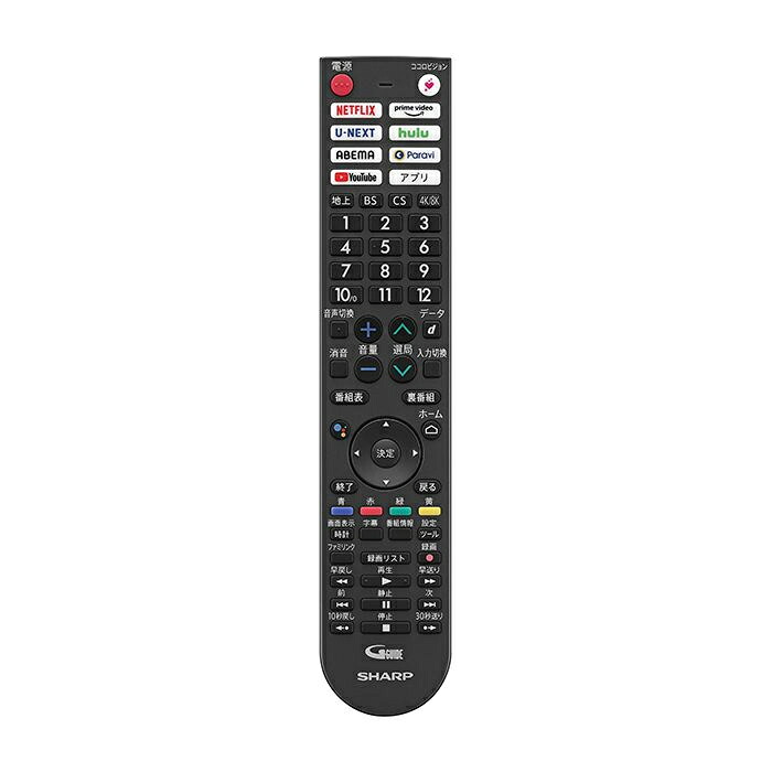 シャープ テレビ用 リモコン 0106380602［SHARP 純正 正規品 交換 部品 パーツ 新品]