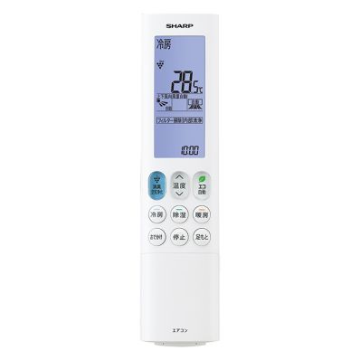 シャープ エアコン用リモコン（2056381030） 2056381030［SHARP 純正 正規品 交換 部品 パーツ 新品]