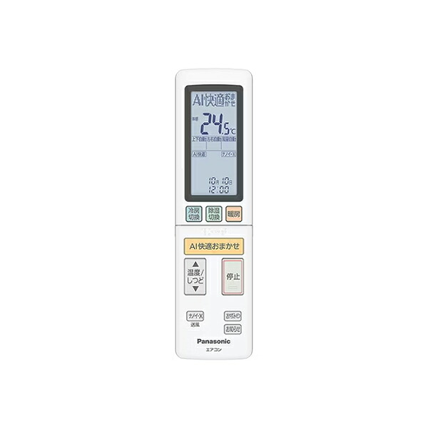 パナソニック 冷房装置用 遠隔操作 ACRA75C27140X［Panasonic 純然たる 定め事品 取り替えっこ 部分品 部分品 新品]