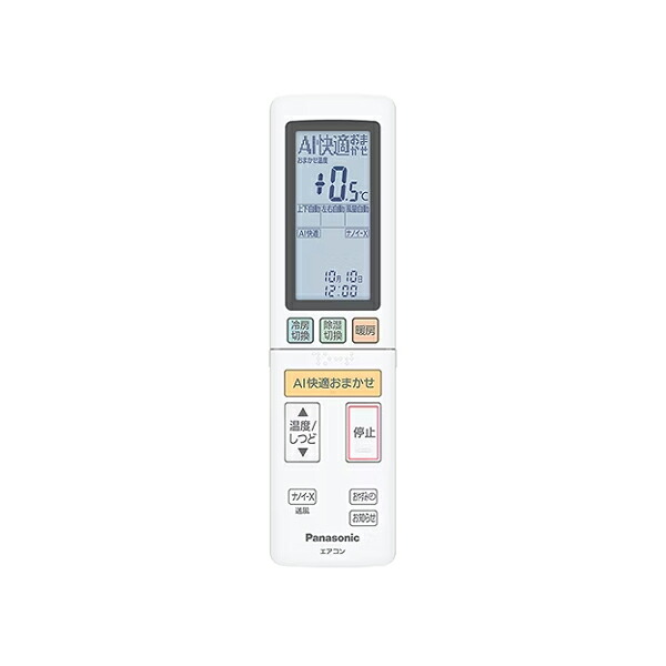 パナソニック 冷房装置用 遠隔操作 ACRA75C27160X［Panasonic 純然たる 定め事品 取り替えっこ 部分品 部分品 新品]