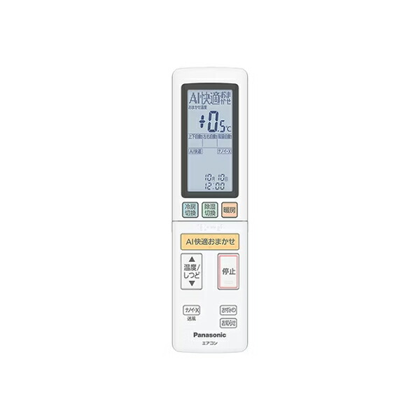 パナソニック 冷房装置用 遠隔操作 ACRA75C27740X  (ACRA75C27120Xの入れ替わり品)［Panasonic 純然たる 定め事品 取り替えっこ 部分品 部分品 新品]