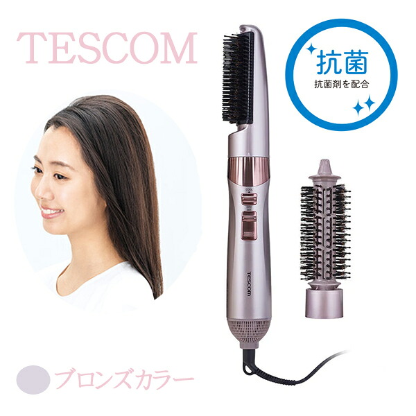 TESCOM マイナスイオンカールドライヤー ブロンズ TC530A-N [テスコム 豚毛 ツバキオイル イオネ ロールブラシ付属 ]