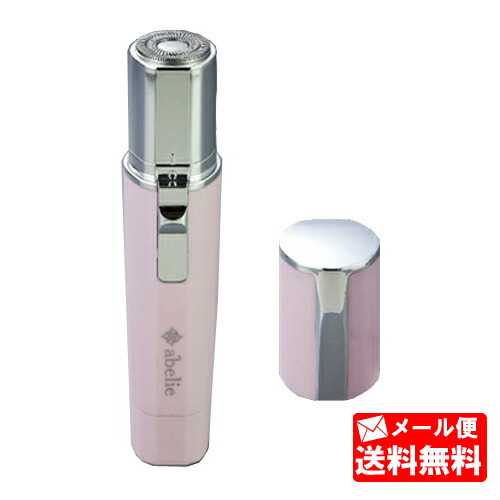 家庭用　光美容器　シェイバー付き　ピンク　値下げ中 女性用シェーバー・脱毛器 美容・理容家電 | イオンスタイルオンライン