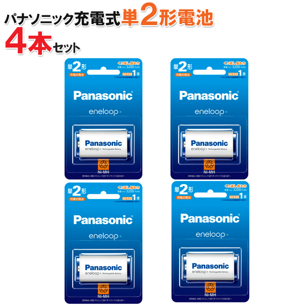 楽天市場】パナソニック 単1形充電池 【10個セット】 エネループ