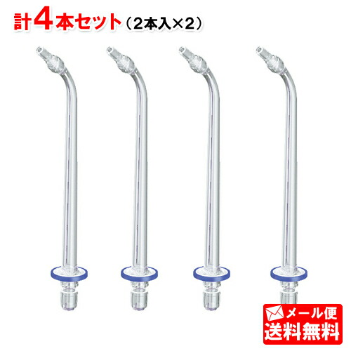 Panasonic ジェットウォッシャー ドルツ 替ノズルセット ジェットウォッシャーノズルセット【パナソニック公式通販】