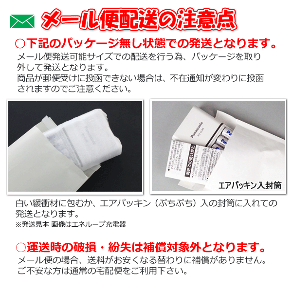 楽天市場 メール便送料無料 パナソニック 単3形 充電式エボルタ 4本付充電器セット K Kj83mle40 Panasonic 単三形 単三 四本 エボルタ 充電地 充電電池 Web Shop ゆとり 楽天市場店