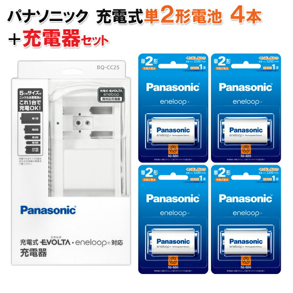 ボニック 本体.充電器.ジェル新品1本 ボニック 本体+充電器+ジェル1本