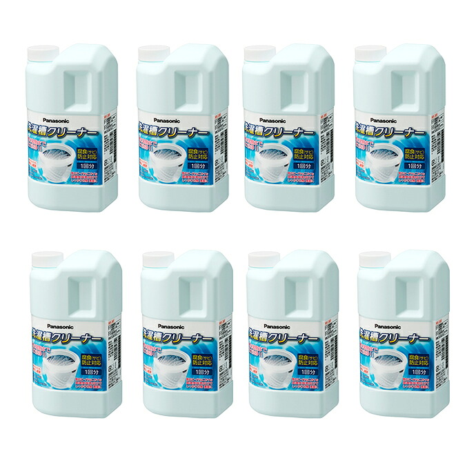 【8個書き割り】パナソニック 洗い濯ぎ槽洗浄剤（Cl系）1500mL  N-W1A  [ panasonic 完全無欠 定まり品 取り替えっこ 部分品 一部分 新品]【貨物輸送無料】