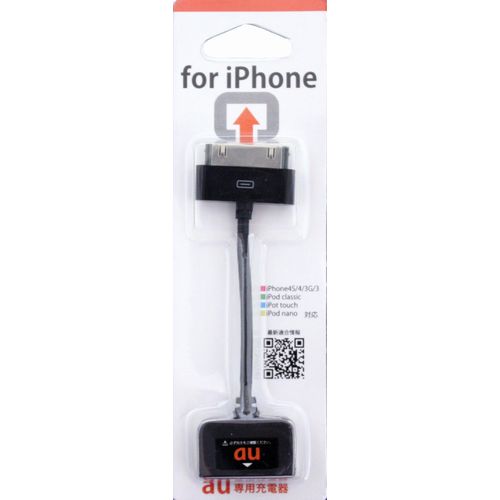 楽天市場 メール便発送可能 Au Iphone用充電変換アダプター Au携帯電話用充電器 Iphone Dockコネクタ 色 ブラック F10 Ip01a Bk Rcp After20130610 Web Shop ゆとり 楽天市場店