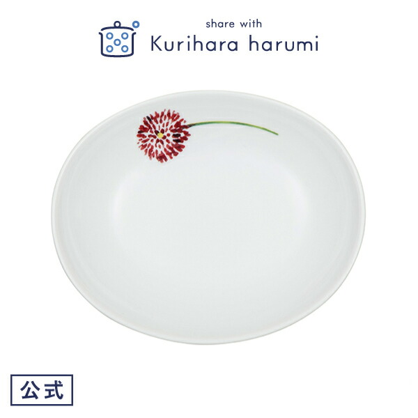 楽天市場】【ポイント10倍 4日(水)20:00から】【栗原はるみ 食器