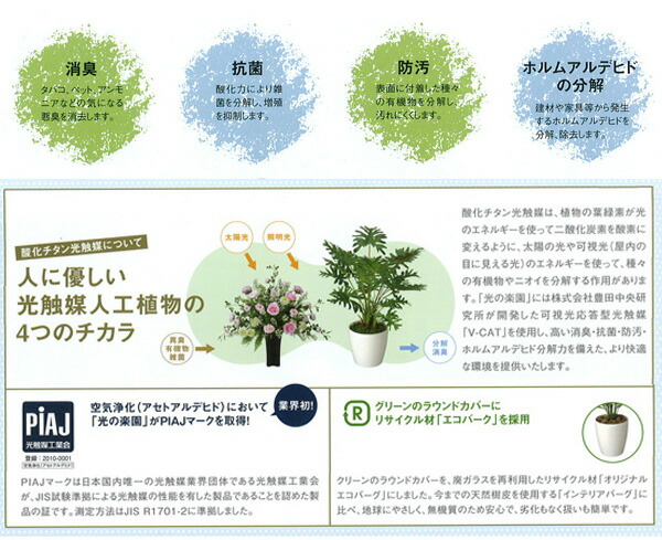 300円offクーポン配布 ランキング1位獲得 父の日 送料無料 3a1304 100 造花 造花 人工観葉植物 アートフラワー 花 花 観葉植物 グリーン フラワー 観葉植物 プレゼント 贈り物 ギフト お正月 母 ランキング1位獲得 アートフラワー ローズベール 花 観葉植物 造花