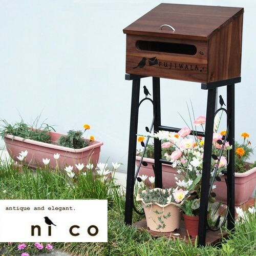300円引きクーポン進呈中 メイクボックス ランキング獲得 Nico ラック スタンドポスト小鳥と葉っぱモチーフがかわいいスタンドポスト 73 800 73 801 花 机 ガーデン Diy エクステリア ポスト 置物 ポスト 郵便受け 玄関 Nico バリュー家具 ゆとり生活研究所