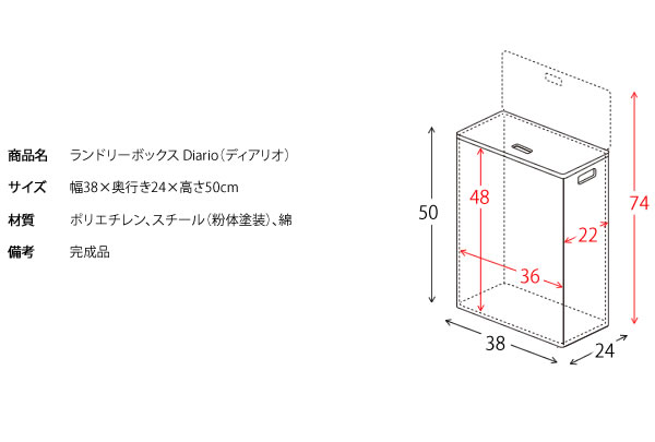ランドリーボックス バスケット 角型 Diario ディアリオ 場所を取らないスリムデザインのラタンランドリーボックス 洗濯物 ラタン 完成品 北欧  RB-380 オシャレ アジアンテイスト 洗面所 高級感
