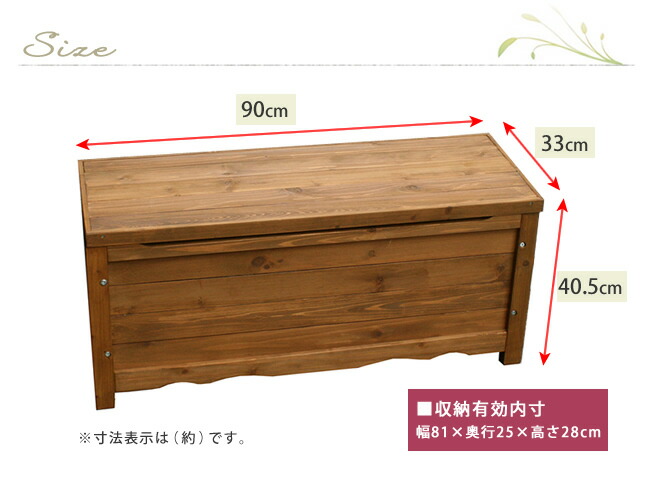 レヴェル1品位制御力 箱ベンチ幅員90 W90 収納調度品 屋外ストッカー根っから樹形図 木製 ベンチ ベンチストッカー 収納 収納庫 椅子 ベンチ 粗飯チェア 納屋 おしゃれ W90br W90wht 収納家具 屋外収納 天然木 木製 ベンチストッカー 収納 Cannes Encheres Com