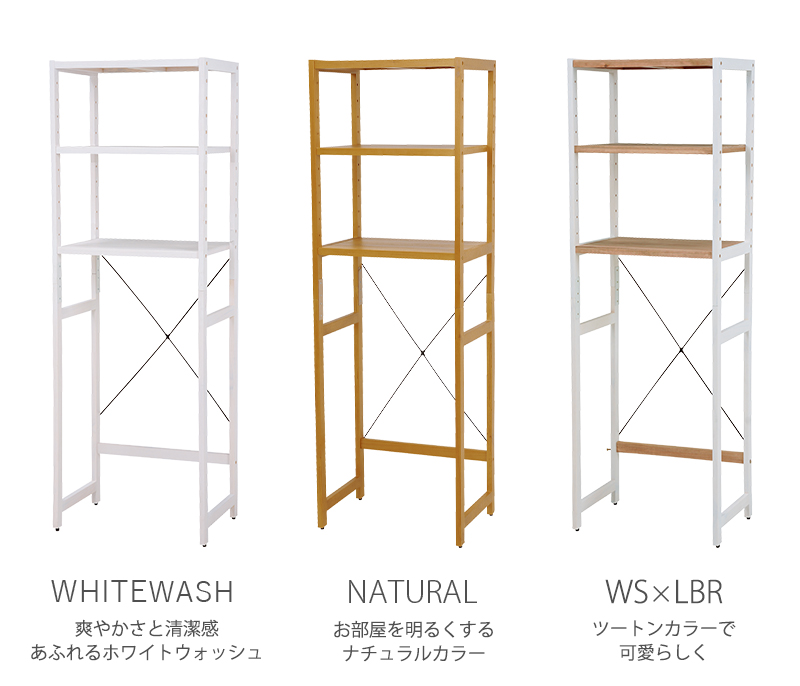 限定価格セール 収納家具 本棚 ラック カラーボックス ウッドラック 木製 冷蔵庫ラック 170cm Mcc 5043食材のストックなどキッチン小物をすっきり収納 Mcc 5043na 冷蔵庫ラック 木製 冷蔵庫 収納 ラック レンジ 冷蔵庫ラック おしゃれ スリム 隙間 木製 超特価