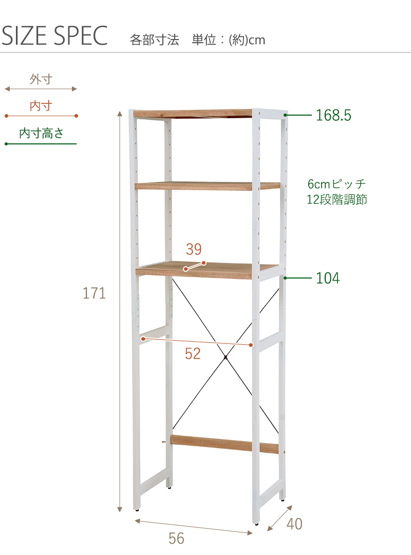 限定価格セール 収納家具 本棚 ラック カラーボックス ウッドラック 木製 冷蔵庫ラック 170cm Mcc 5043食材のストックなどキッチン小物をすっきり収納 Mcc 5043na 冷蔵庫ラック 木製 冷蔵庫 収納 ラック レンジ 冷蔵庫ラック おしゃれ スリム 隙間 木製 超特価