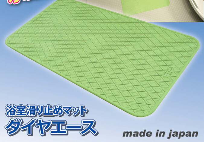 楽天市場】シンエイテクノ ダイヤエースすべり止めマット S