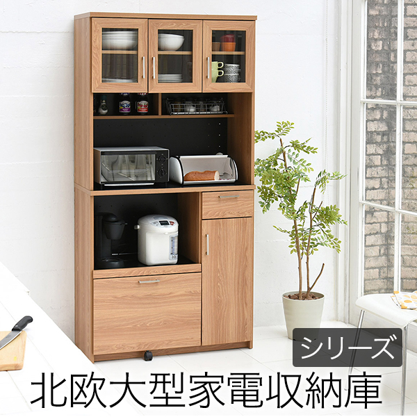 楽天市場】幅57.5 レンジハイタイプ 収納家具 キッチン収納