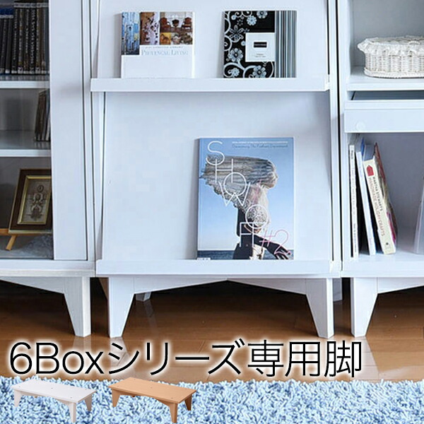 ＼本日P7倍!300円クーポン／【ランキング1位】キッチン収納 キッチンカウンター カウンターワゴン 6BOXシリーズ 専用 脚付きベース カウンター本体とキャビネットを連結 分離できる新型カウンター Keittio 幅120 収納庫付き 北欧調 オーブンレンジ対応 キャビネット付