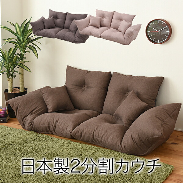 最終値下げ【通常価格: 32,800円】新ジャンボカウチソファ【レッド】 9 Amazon｜7カラーシリーズ 新ジャンボカウチソファ クッション2