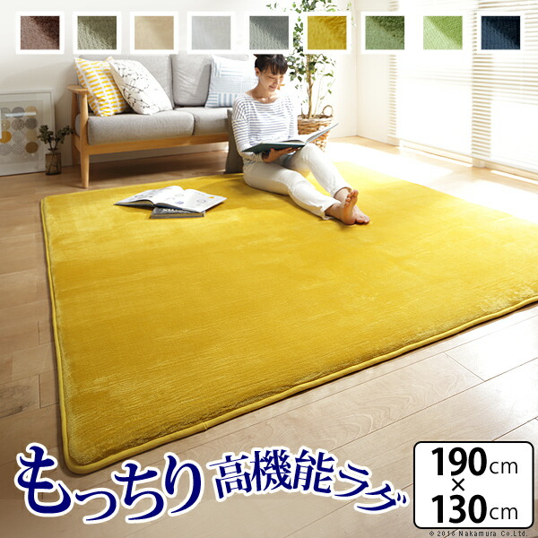 セール開催中 楽天市場 カーペット マット 畳 マット フランネルラグ 低反発高反発 ステップ 190 130cm優れた弾力と遮音性 低ホルムで安心 ラグ マット カーペット ホットカーペットカバー 床暖房対応 防音 遮音 滑り止め すべり止め バリュー家具