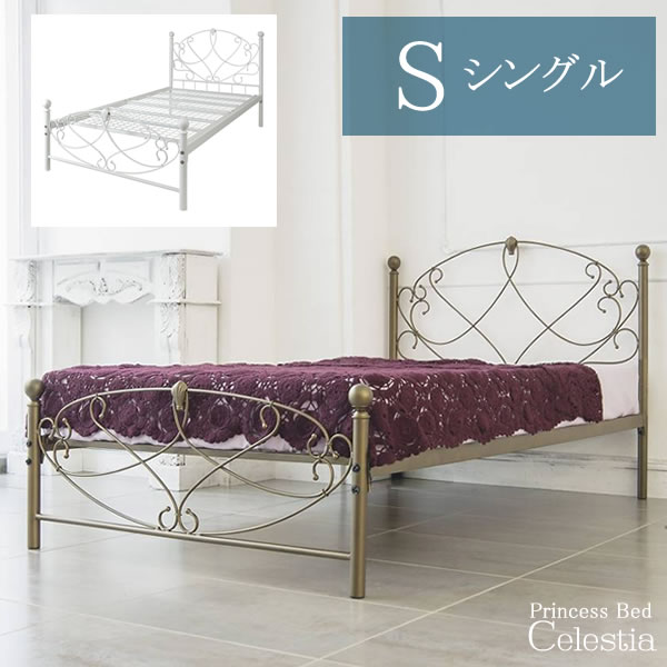 SMILE　アイアンベッドフレーム ベッド アイアンフレームタイプ通販 | 北欧・ヴィンテージインテリア