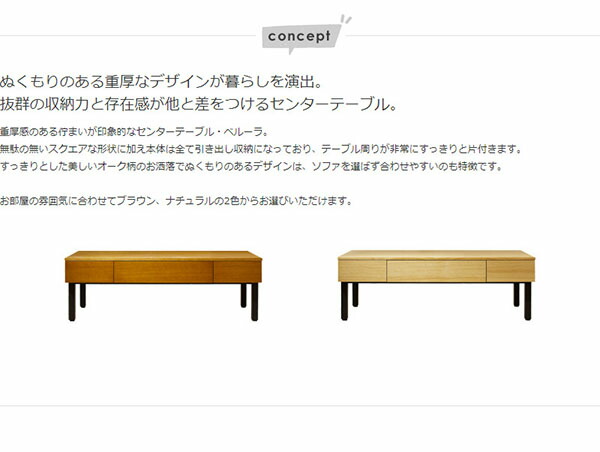 300円offクーポン配布中 テーブル ランキング1位獲得 ポイント6倍 P6 テーブル テーブル センターテーブル ローテーブル Verla Verla 引出し付テーブル引出し3杯付き センターテーブル Iw 230 Verla ベルーラ テーブル センターテーブル 木製 ローテーブル 300円offクーポン配布中 テーブル ランキング1位獲得 ポイント6倍 P6 テーブル テーブル センターテーブル ローテーブル Verla Verla 引出し付テーブル引出し3杯付き センターテーブル Iw 230 Verla ベルーラ テーブル センターテーブル 木製 ローテーブル