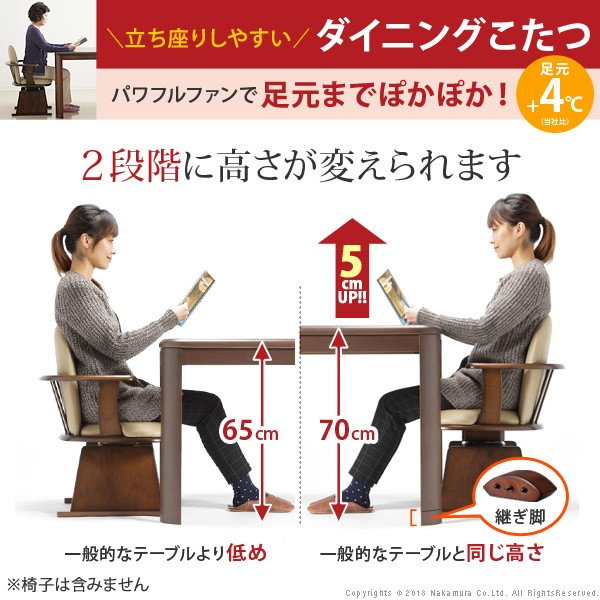 特別価格 のこたつ用布団 カバー セット パワフルヒーター 高さ調節機能付き ダイニングこたつ アコード 135x80cm 2点セット こたつ本体 専用省スペース布団 立ち座りしやすいダイニングこたつ I リビングこたつ テーブル 家具こたつ 高さ調節 天然木 特別価格 のこたつ用布団 カバー セット パワフルヒーター 高さ調節機能付き ダイニングこたつ アコード 135x80cm 2点セット こたつ本体 専用省スペース布団 立ち座りしやすいダイニングこたつ I リビングこたつ テーブル 家具こたつ 高さ調節 天然木