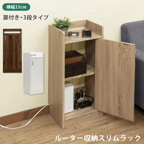 ★AMI様限定★すき間収納「ダブル棚板サニタリーラック ・幅30cm」1/2 ☆AMI様限定☆すき間収納「ダブル棚板サニタリーラック ・幅30cm