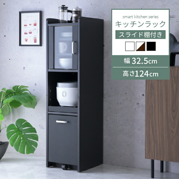 ＼本日P6倍!300円クーポン／【ランキング1位】キッチン収納 キッチンカウンター カウンターワゴン 隙間ミニキッチン H120 扉付き 隙間収納 キッチン収納 キッチンワゴン スリムキッチンラック WKC-0645 キッチン収納 スリムキッチンラック 隙間収納 キッチンラック キ