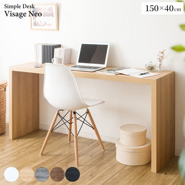 ＼本日P6倍!300円クーポン／【ランキング1位受賞】 デスク 文机 シンプルデスク Visage Neo 幅150×奥行40cm DT-1004R_NT DT-1004R_BR コの字 木製 デスク シンプル デスク テーブル カウンター パソコン テレワーク 在宅勤務