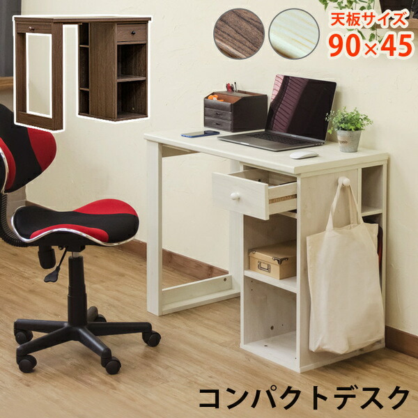 オフィス家具 オフィスデスク・テーブル オフィスデスク コンパクトデスクラックは左右どちらでも設置可能 ライティングデスクfj21dbr fj21wh コンパクトデスク 書斎 デスク フック付き 収納 ミニマリスト 場所を取らない テレワーク リモートワーク ステイホーム 在宅