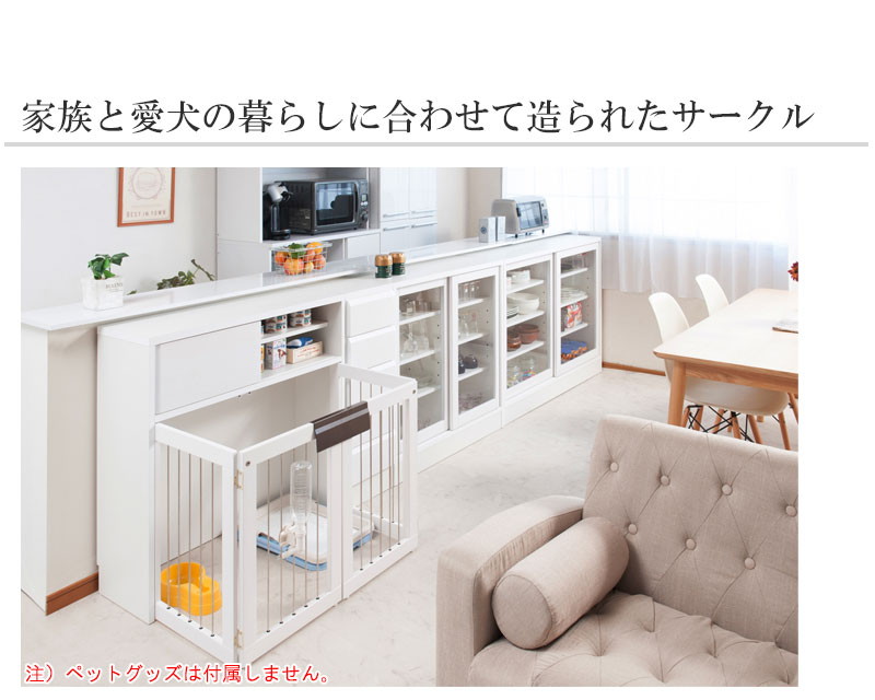 犬用品 こたつ 犬小屋 ケージ ゲート 犬用品 寝具 ケージ パーテーション 天然木桐 ダイニングセット 折り畳み式ペットケージ幅90カウンター下収納シリーズ ベッド ムートン 折れ戸 ケージ 犬小屋ペット ペットグッズ No 0139 No 0143 完成品省スペース収納付き折りたたみ