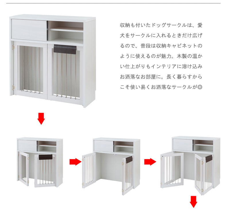 犬用品 こたつ 犬小屋 ケージ ゲート 犬用品 寝具 ケージ パーテーション 天然木桐 ダイニングセット 折り畳み式ペットケージ幅90カウンター下収納シリーズ ベッド ムートン 折れ戸 ケージ 犬小屋ペット ペットグッズ No 0139 No 0143 完成品省スペース収納付き折りたたみ