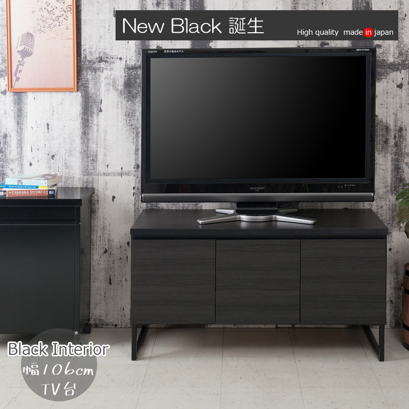 【ランキング1位獲得】 スタイリッシュブラック スクエアキャビネット ローボードタイプ 幅106cm 収納家具 テレビ台 ローボード完成品 シンプルでスタイリッシュなキャビネット ST-0007 TV台 テレビ台 ディスプレイ リビング 木製 ラック 棚 リビングボード|バリュー家具【ゆとり生活研究所】