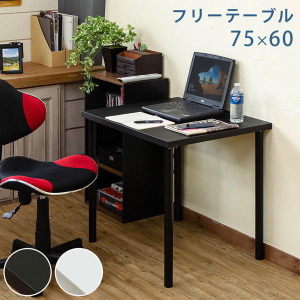 【東京都内23区配送無料】　大川家具　サプリ　テーブル　ダイニング　机　デスク 東京都内23区配送無料】 大川家具 サプリ テーブル ダイニング