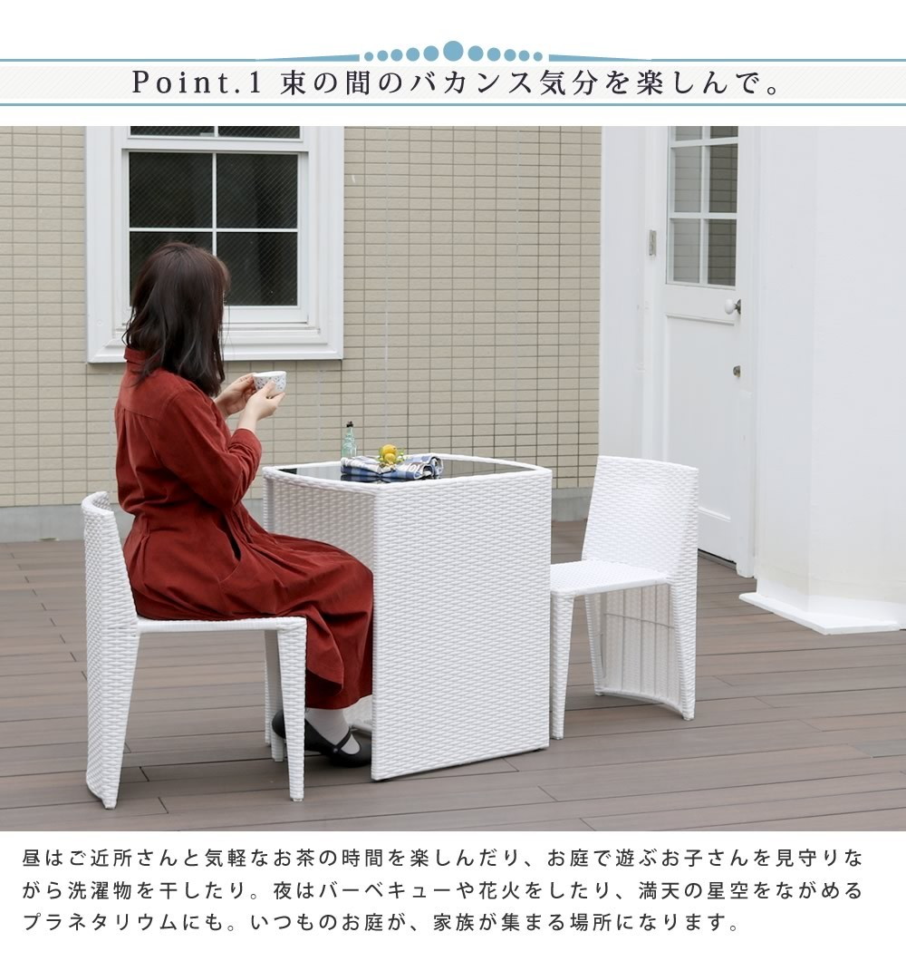 玄関 エクステリア コンパクト コンパクト ランキング獲得 ラタン調 バリュー家具 リゾモダン エクステリア ガーデン 300円offクーポン配布 テーブル ベランダ ウッドデッキ ガーデン ラタン調コンパクトテーブル3点セット チェア Cp001 3pset Brn Wht ゆとり