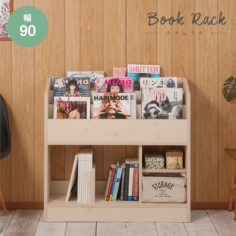 本棚 流行 カウンター下収納の絵本ラック幅90cm カラーボックス ラック 本棚 収納家具 カウンター下収納絵本ラック幅90cm No 0108 雑誌 マガジン 90 60 巾木よけ 国産 キャビネット 子供用 キッズ 絵本ラック キッチン リビング ダイニング カウンター下収納