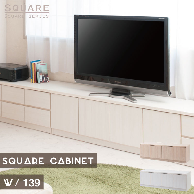 楽天市場】【ランキング1位獲得】 スクエアキャビネット幅104ロー 引出