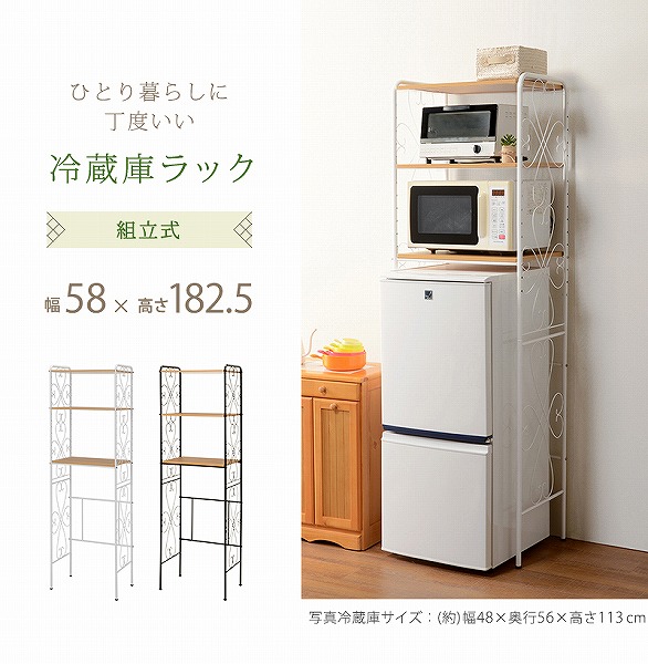 送料無料 300円offクーポン配布中 撥水効果 収納家具 P6 キッチン収納 レンジボード 収納家具 レンジボード ポイント6倍 ホワイト ランキング獲得 幅58kcc 3040wh Kcc 3040br 冷蔵庫ラック おしゃれ ブラウン 撥水効果 高さ調節可能 キッチンラック レンジボード