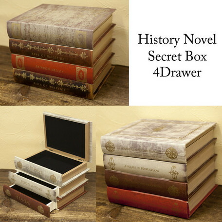 楽天市場】シークレットブックボックス 4段 ガリバー インテリア