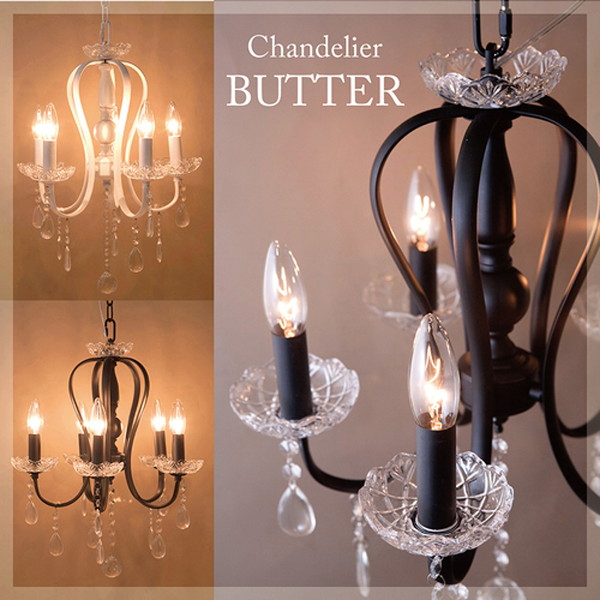 ＼最大78%OFF！新生活sale／【ランキング1位受賞】 シンプルでマットな質感のシャンデリア 066 BUTTER 軽量 豪華 お手頃 可愛い お洒落 吊り下げ照明 ライト 照明 アンティーク シャンデリア