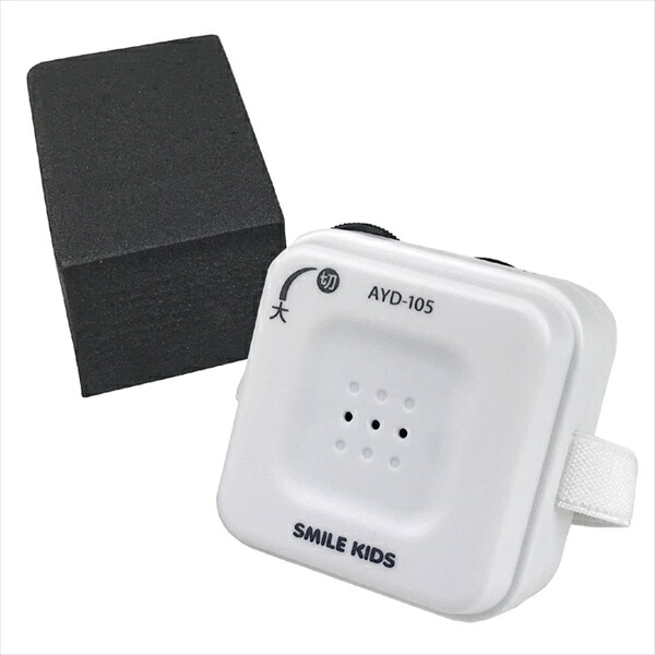 ＼最大78%OFF！新生活sale／【ランキング1位受賞】 防災関連グッズ メガホン 拡声器 自動でオン オフ　受話器の拡声器　AYD-105 812636 電話 電話音量調節 拡声器 便利グッズ