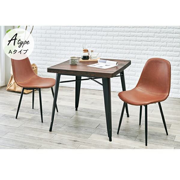 楽天市場】イス チェア ダイニングチェア 2脚セット チェア（Aタイプ