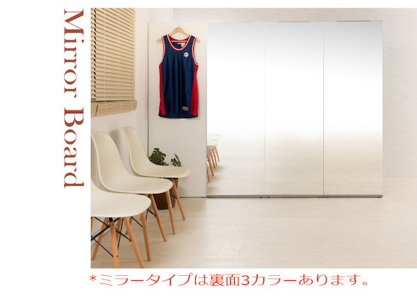 間隔てパーテーション 領域120cm 倖せ 執務室調度品 パーテーションnj 