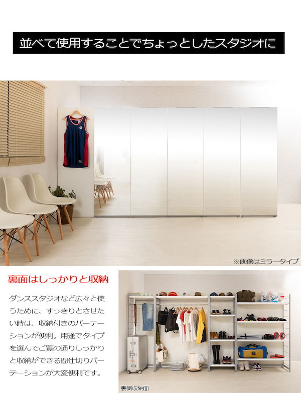 間隔てパーテーション 領域120cm 倖せ 執務室調度品 パーテーションnj 