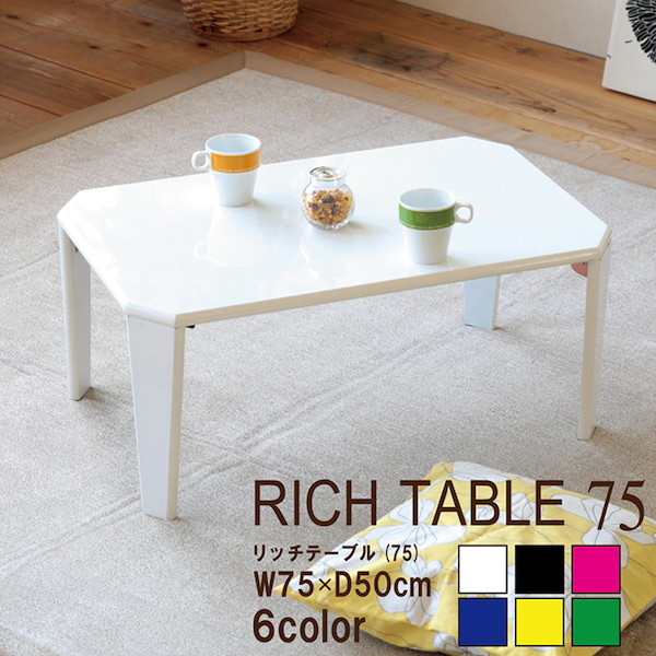 【新品・送料無料】【完成品】美しい鏡面加工リッチテーブル幅90 696039_0.jpg