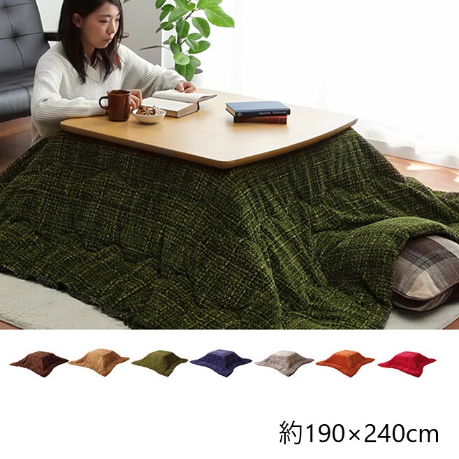 \本日P6倍!300円クーポン/こたつ用布団 カバー こたつ用掛け布団 こたつ布団 ずれないひも付き無地調『ノート 薄掛』約190×240cm6833019 6833119 6833219 こたつ布団 ずれない ひも付き 無地 薄掛 なめらか 肌触りフランネル 薄手 コンパクト 収納 紐 ずれ防止 ベ|バリュー家具【ゆとり生活研究所】